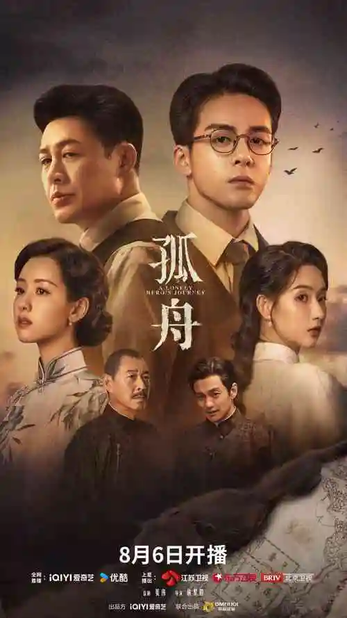 蜜语纪剧照 2